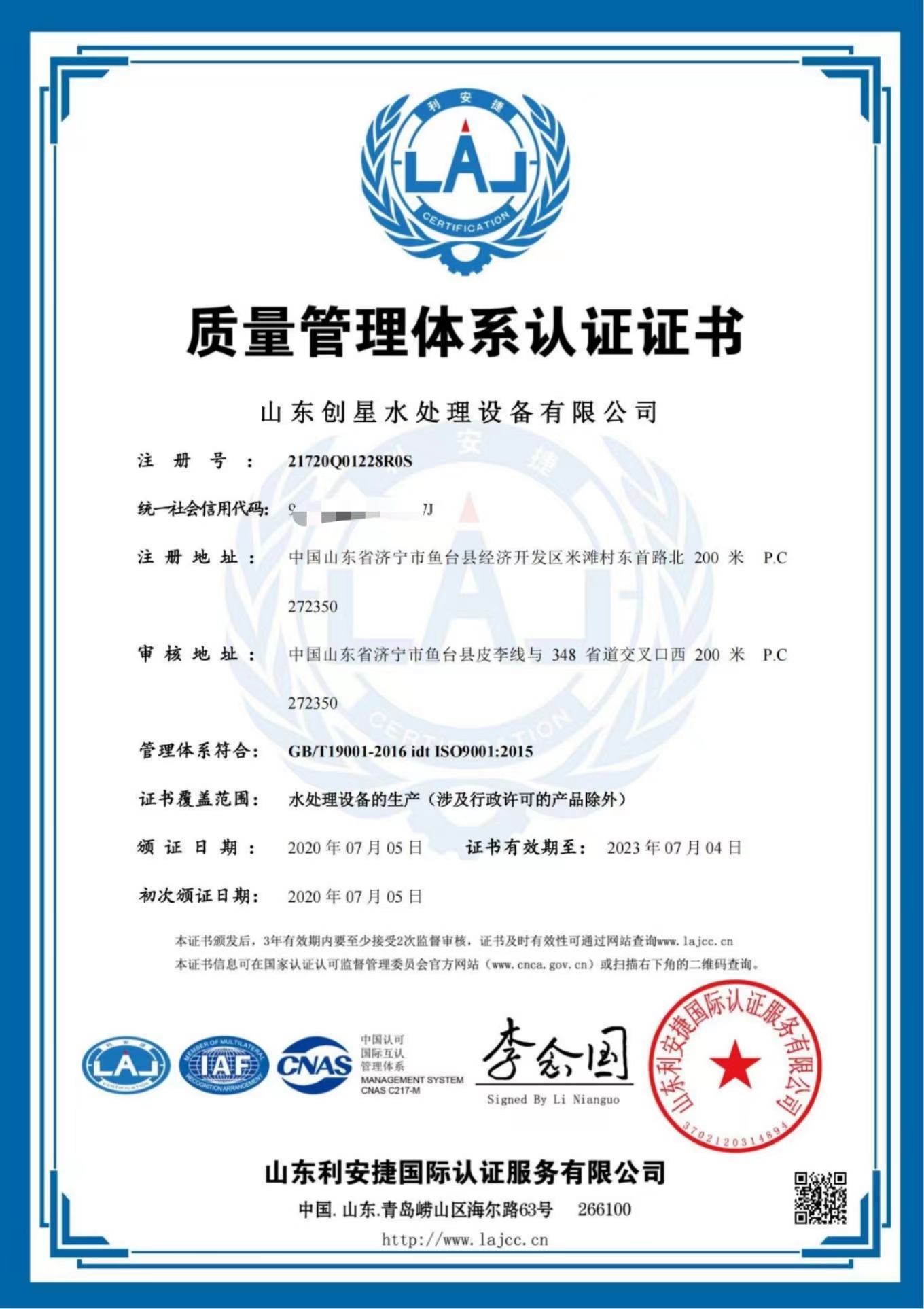 微信圖片_20230210141311.jpg